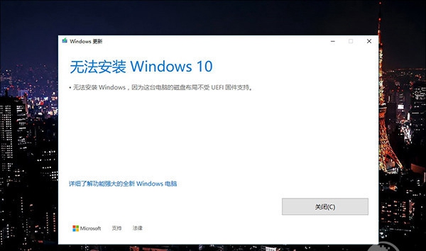 如何解决无法升级win10创作者更新 8090安详门户
