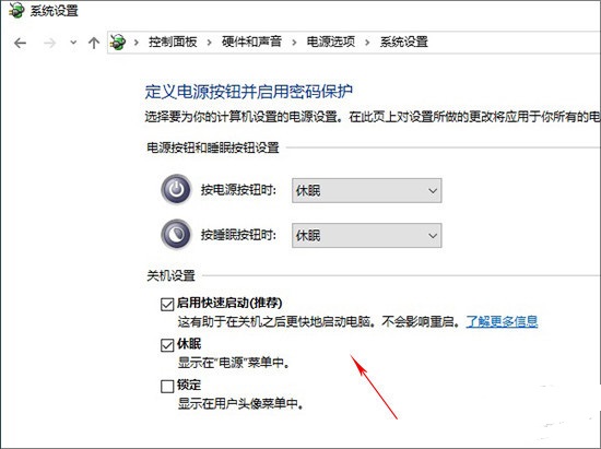 如何解决无法升级win10创作者更新 8090安详门户