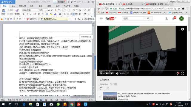 你可能不知道的Windows系统10大快捷键 8090安详门户