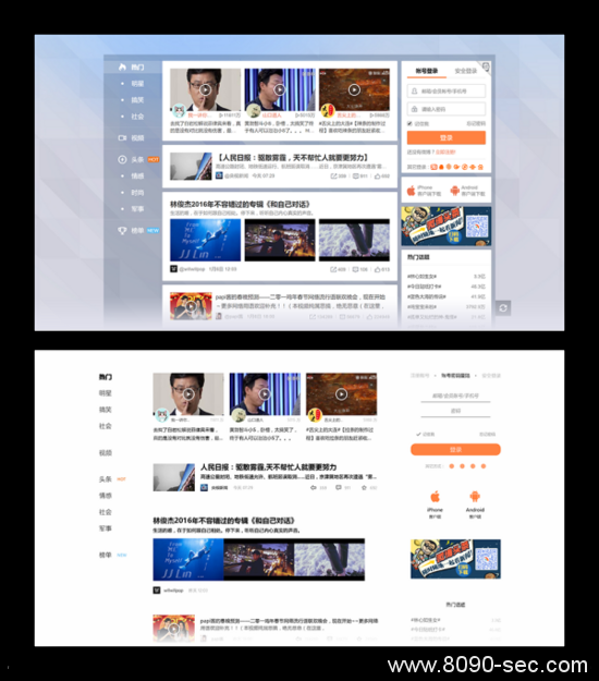 无框界面时代或将到来：无框界面优劣浅谈 8090安详门户