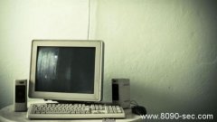 只要几字节的代码，你的电脑就会瓦解！ 8090安适门户