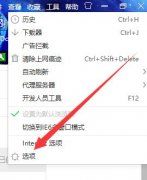四种要领教你完美打破网页禁止复制权限，简单实用小技巧 8090安适门户