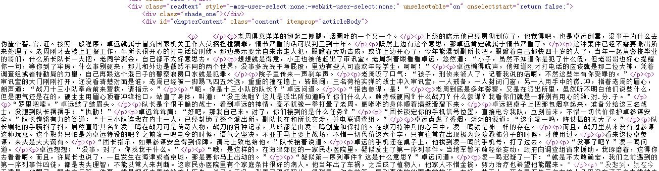 四种方式教你完美冲破网页禁止复制权限，简单实用小技巧 8090安详门户