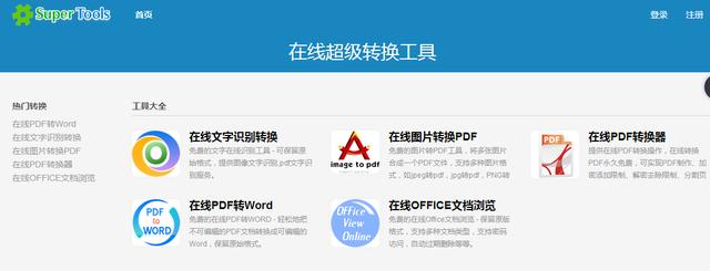 四种方式教你完美冲破网页禁止复制权限，简单实用小技巧 8090安详门户