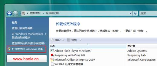 Vista下的IIS7的安设与调试 8090安详门户