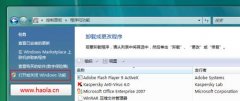 Vista下的IIS7的安置与调试 8090安适门户