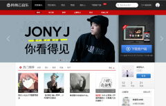 情怀难救侵权危机，网易云音乐2017年的存亡局 8090安适门户