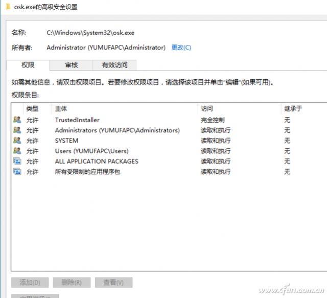 不重装，使用命令行启动修复系统 8090安详门户