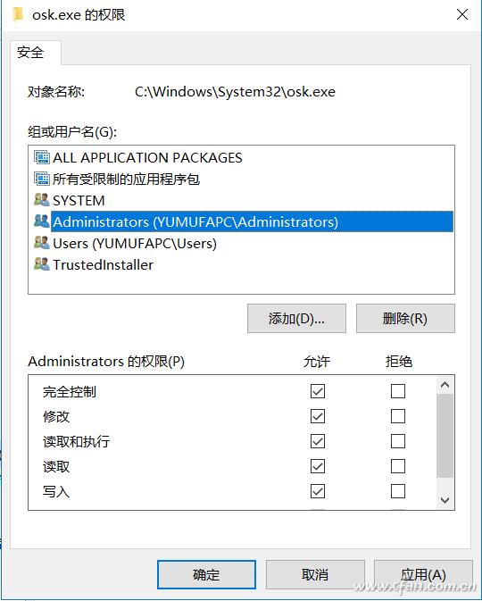 不重装，使用命令行启动修复系统 8090安详门户