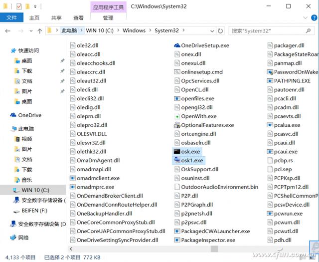 不重装，使用命令行启动修复系统 8090安详门户