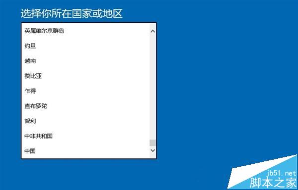 解决win10激活不了的方式技巧 8090安详门户