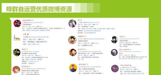 被营销号抄了12万条内容该怎么办？知乎选择投一次营销号的广告 8090安详门户