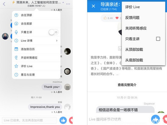被营销号抄了12万条内容该怎么办？知乎选择投一次营销号的广告 8090安详门户