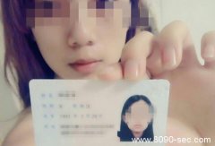 借贷宝10G裸照视频在网盘泄漏 8090安适门户