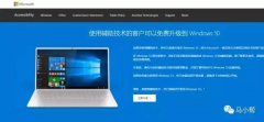 教你免费升级正版win10系统，纯净系统 永久激活 8090安适门户