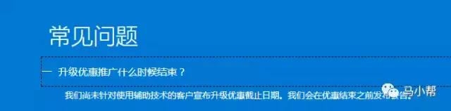 教你免费升级正版win10系统，纯净系统 永久激活 8090安详门户