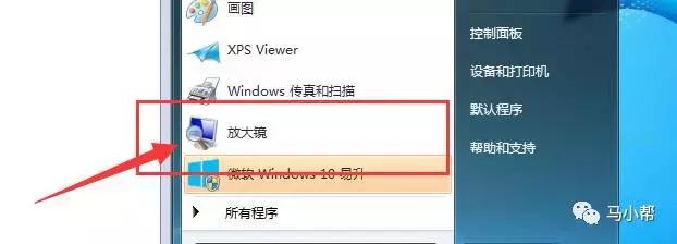 教你免费升级正版win10系统，纯净系统 永久激活 8090安详门户