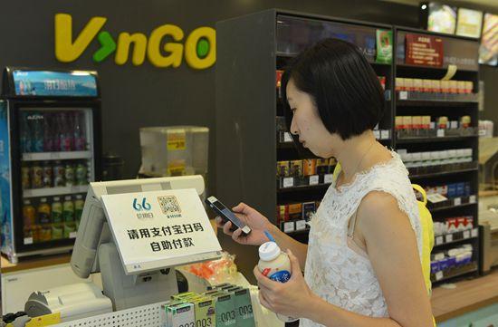 无人超市被骂！马云这么吊炸天的设计，为何大家不买单？ 8090安详门户