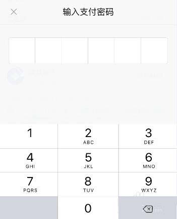 使用支付宝蚂蚁借呗利息优惠券的方式 8090安详门户