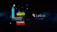 乐视拖欠提供商100多亿？官方辟谣：无端造谣 恶意抹黑 8090安适门户