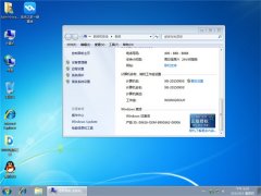 最新通用版windows7激活密钥分享制作要领 8090安适门户