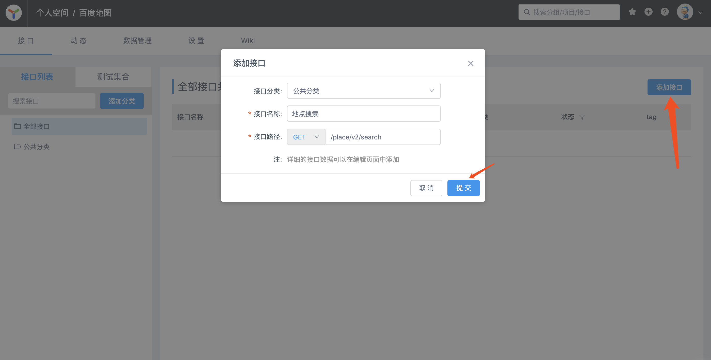 技术图片