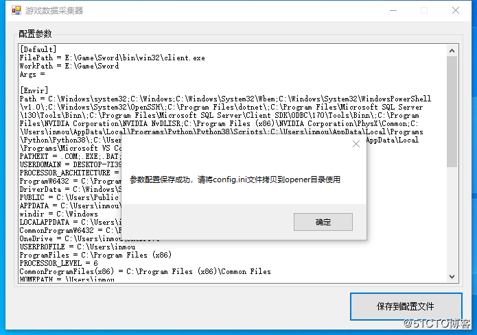技术图片