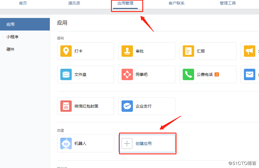 技术图片
