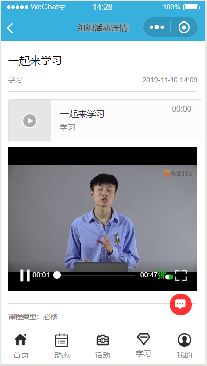 技术图片