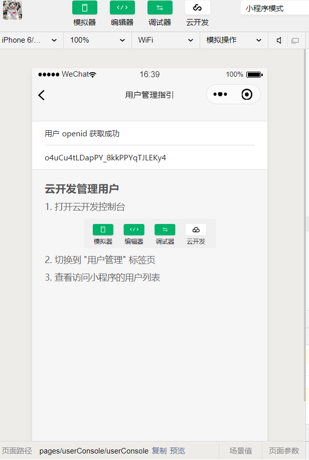 技术图片