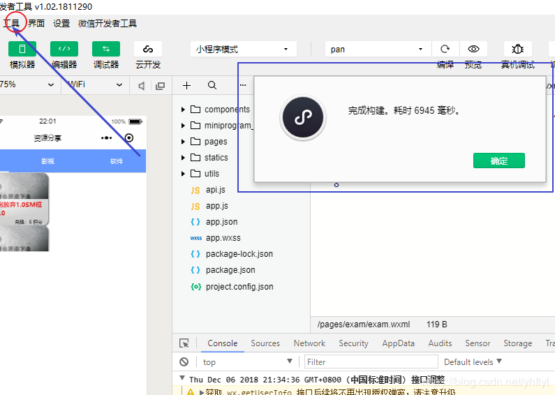 技术图片