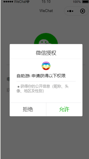 技术图片