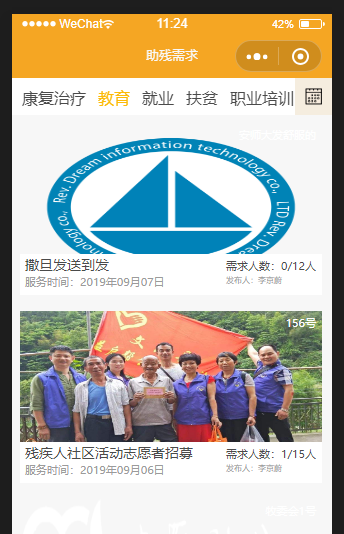 技术图片