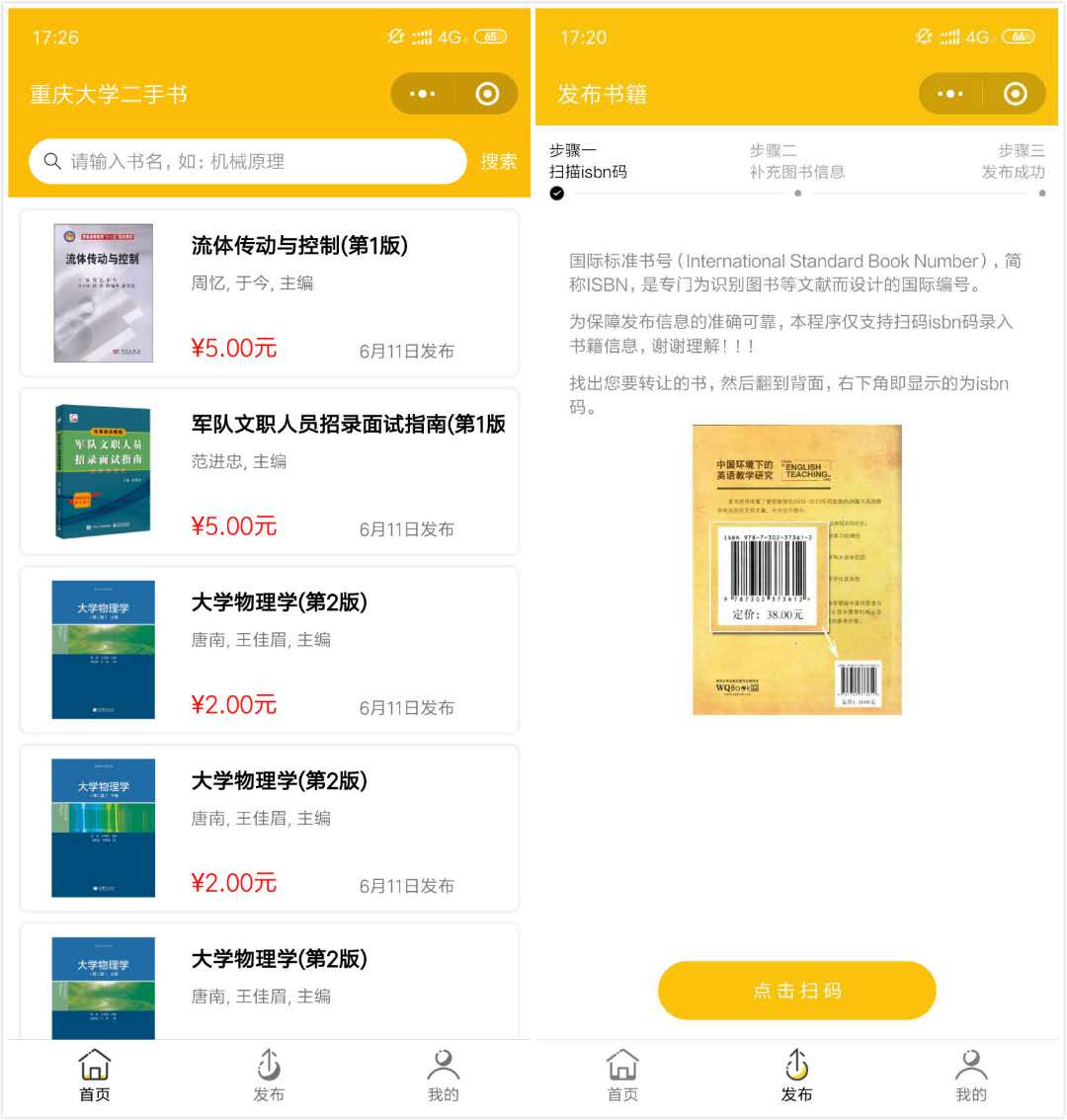 技术图片