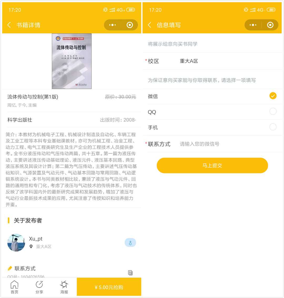 技术图片