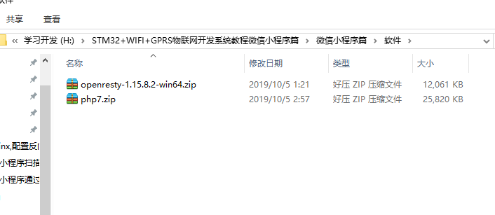 技术图片