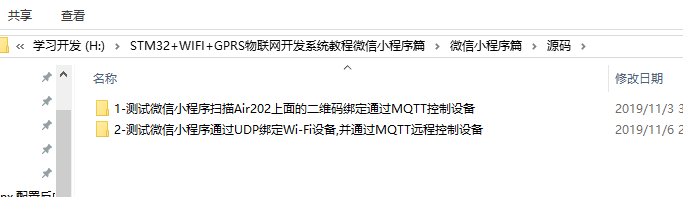 技术图片