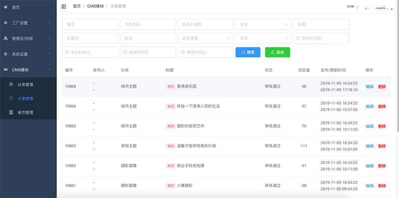 技术图片