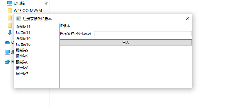 技术图片
