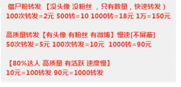 【创业者说】旅游网红“造假财富链”是怎样炼成的？
