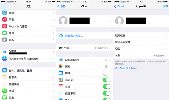 快用苹果助手 安适提示问题答案忘记了怎么办