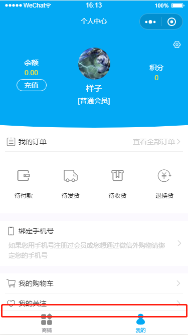 技术图片