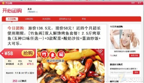 农人网收购nongren.com拼音凑齐整套域名