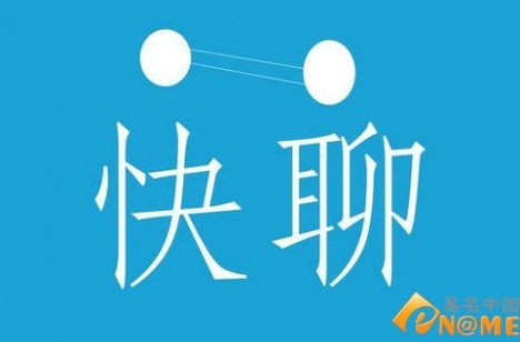 农人网收购nongren.com拼音凑齐整套域名