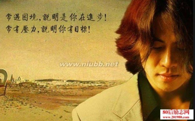 成大事者的9种能力，告成的9大法门_成大事者