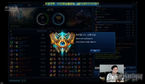 LOL韩服环境好想冲分 看看虎牙主播凄惨教训