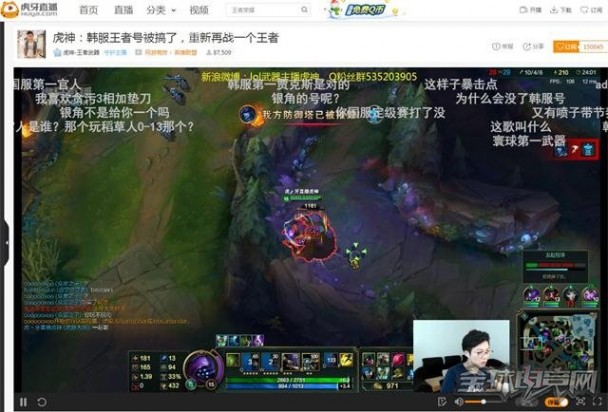 LOL韩服环境好想冲分 看看虎牙主播凄惨教训