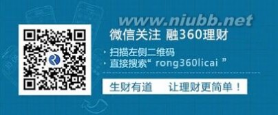 余额宝规模 2015年二季度余额宝规模6133亿元 萎缩13.82%