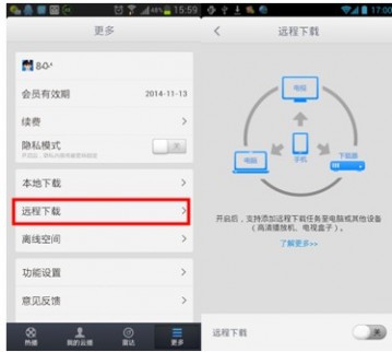 点击检察原图