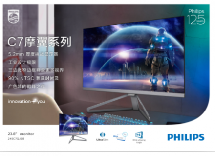 超卓视界，始终创新为你出现